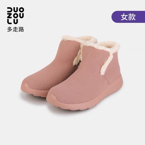 多走路DUOZOULU官方正品