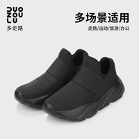 DUOZOULU多走路春秋季新款男女青年透气莱卡走路鞋运动跑步休闲鞋
