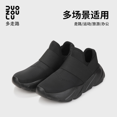 DUOZOULU多走路春秋季新款男女青年透气莱卡走路鞋运动跑步休闲鞋