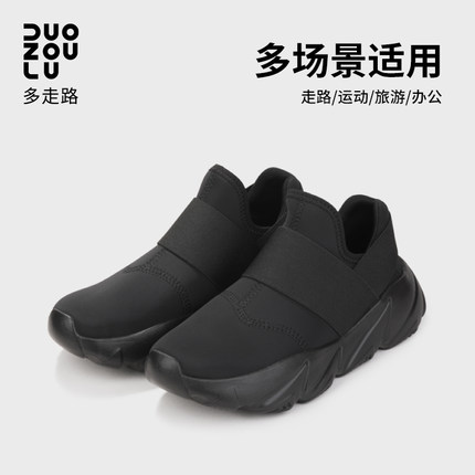 DUOZOULU多走路春秋季新款男女青年透气莱卡走路鞋运动跑步休闲鞋