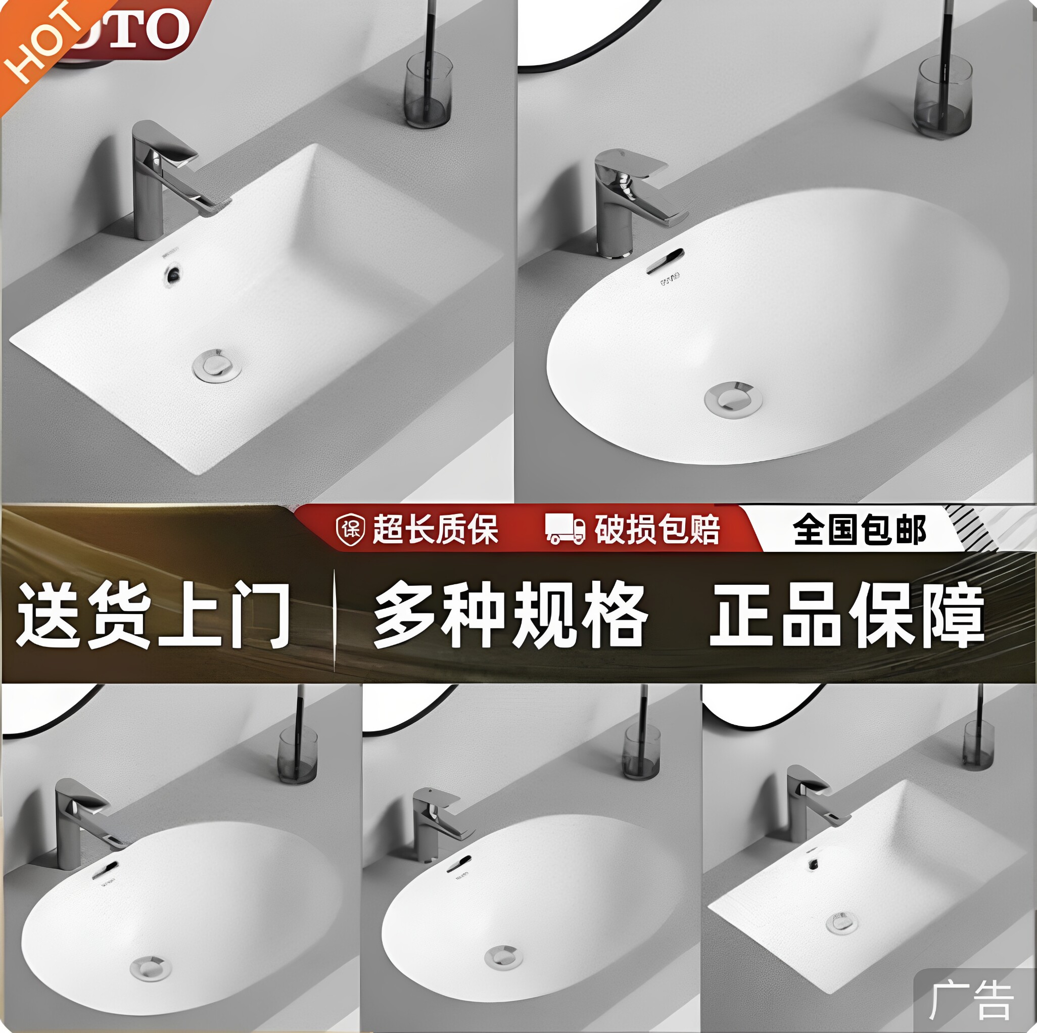 TO陶瓷台下盆酒店面盆方形阳台洗脸盆家用椭圆嵌入式洗手盆