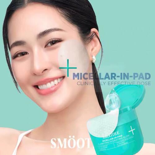 泰国SmoothE焕亮精华湿敷棉片