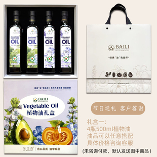 乐金香 礼盒送礼盒子 销售仅限礼盒不含油品