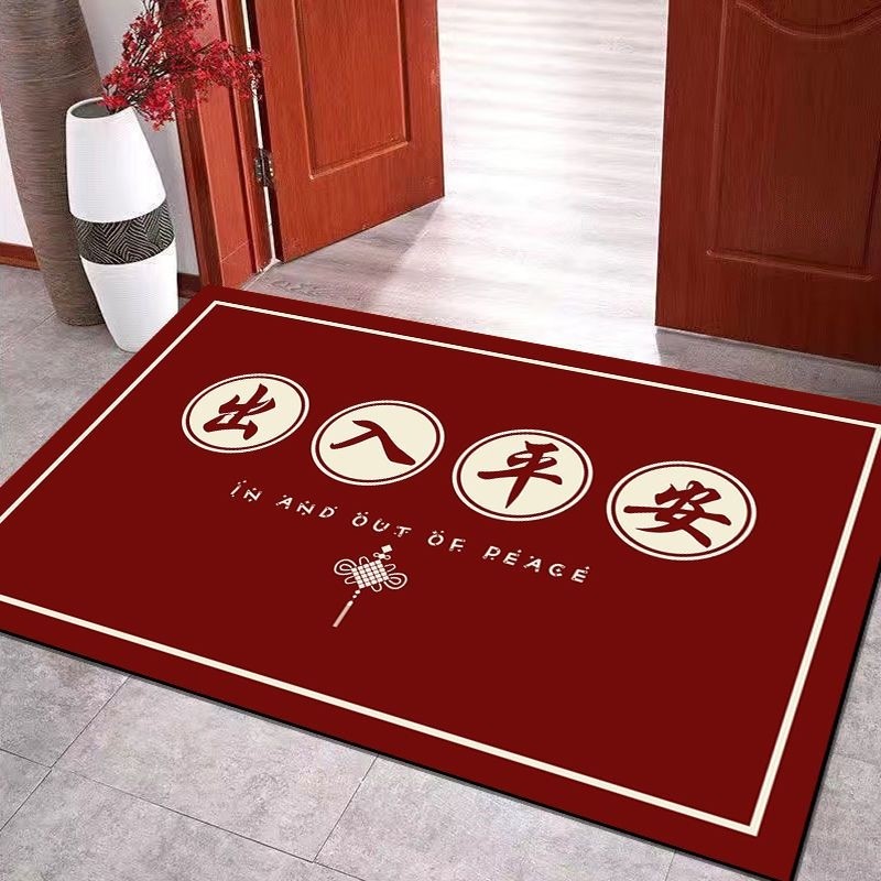 地垫入户进门红色脚垫门口玄关家用硅藻泥地毯新中式防滑速干可擦,居家布艺,入户地垫,淘宝优惠券,粉丝福利购,淘宝优惠卷