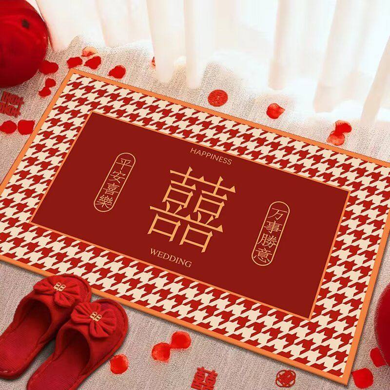 婚庆用品喜庆婚房床边地毯卧室地垫喜字红色门垫家用进门脚垫,居家布艺,入户地垫,淘宝优惠券,粉丝福利购,淘宝优惠卷
