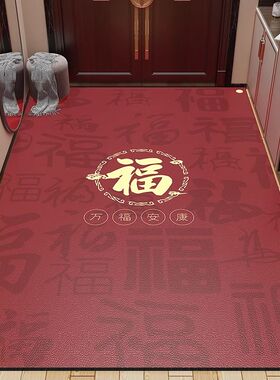 新款中式入户皮革地垫防滑垫大门脚垫红色地毯升级加厚免洗入户门