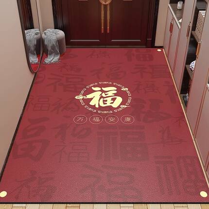 新款中式入户皮革地垫防滑垫大门脚垫红色地毯升级加厚免洗入户门