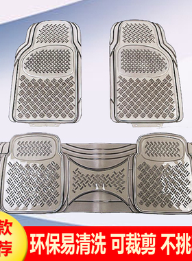 透明脚垫汽车塑料通用水晶加大加厚连体防水脚踏垫子tpe汽车脚垫