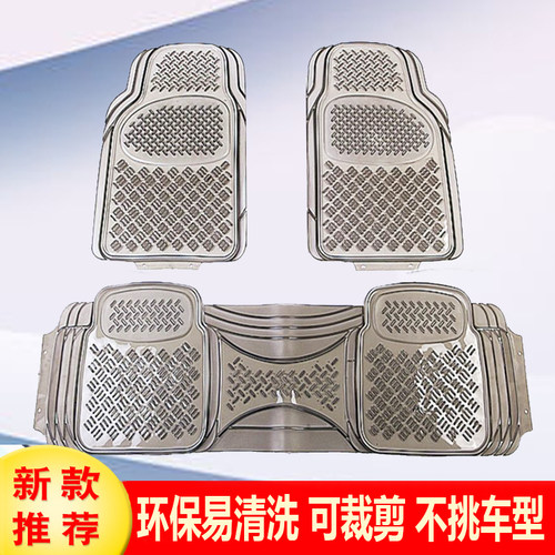 环保水晶透明加大加厚通用脚垫