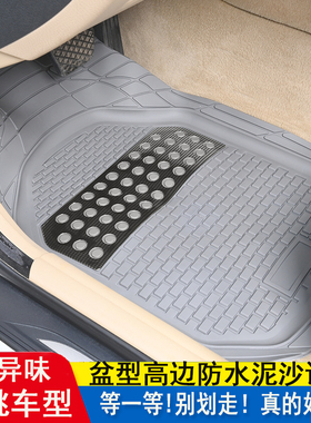 TPE汽车脚垫乳胶通用车内地垫橡胶易清洗上层防水防冻主驾驶单片