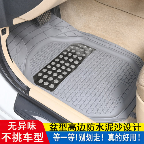 环保乳胶车垫脚垫无异味防水橡胶