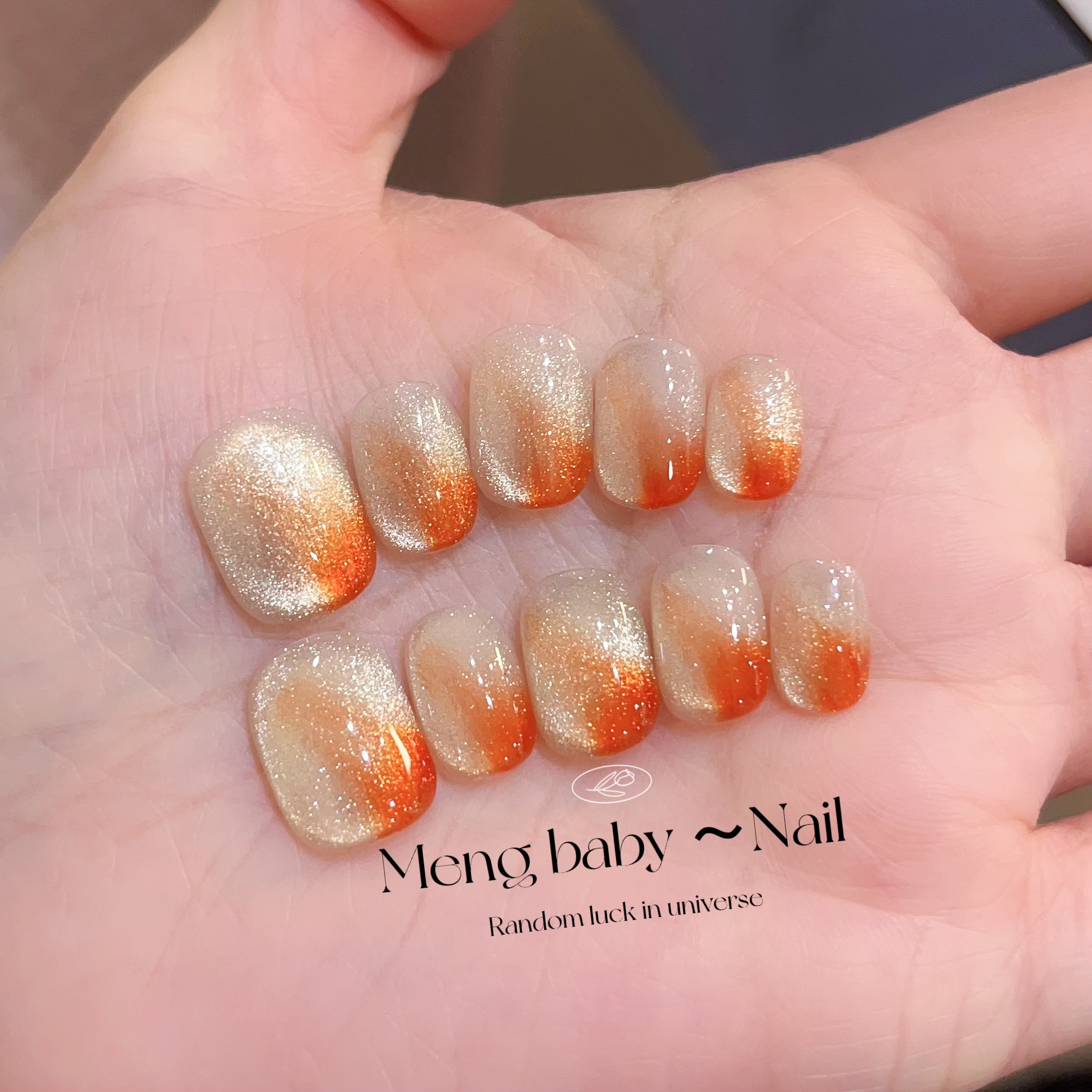 【锦鲤冰茶】手工穿戴甲豆豆甲夏季轻奢简约高级感绝美小众美甲