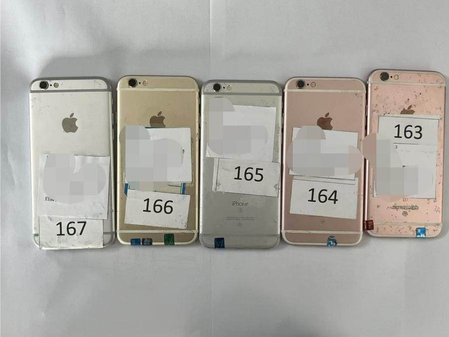 1月27日防城港苹果手机十部网络拍卖公告