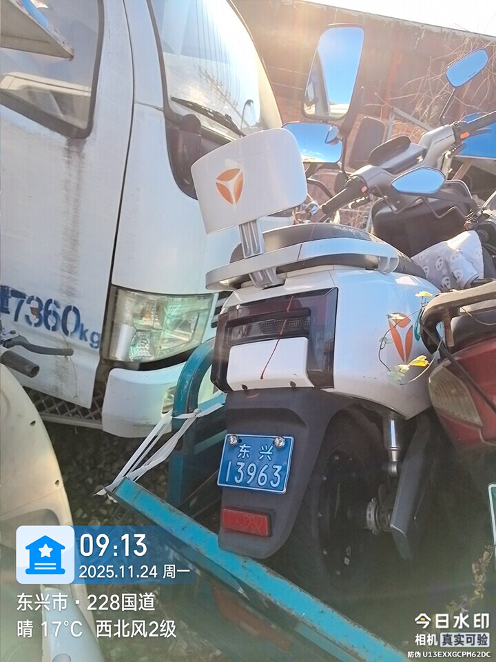 3月21日防城港市三轮车和电动车网络拍卖公告