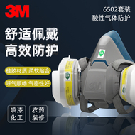 khẩu trang mặt nạ chống độc Bộ mặt nạ phòng độc 3M 6502-6002 mặt nạ bảo vệ khí hydro clorua clo dioxide axit sulfuric mo hàn điện tử mặt nạ mv5