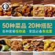 龙惠预制菜料理包东北厂家直销加热即食方便大包盖饭家用商用套餐