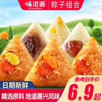 端午节粽子肉粽蜜枣粽批发团购有没有效果？