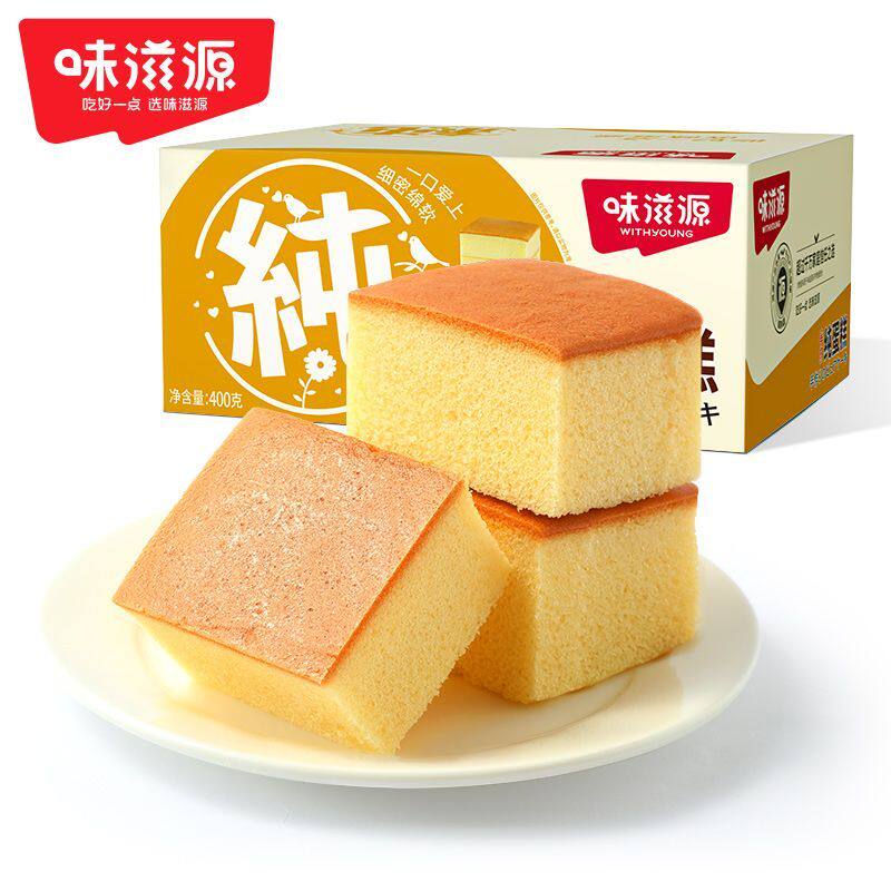 纯蛋糕鸡蛋含量高蛋香浓郁