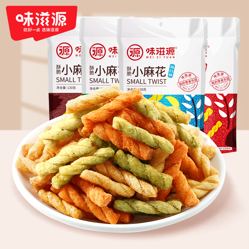 味滋源小麻花袋装130g