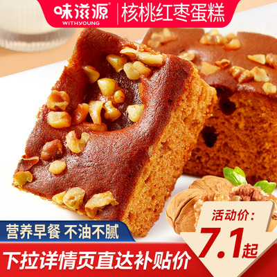 营养早餐新选择不油不腻甄选食材