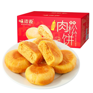 【49元任选10件】味滋源肉松饼干早餐面包整箱网红吃货小零食小吃