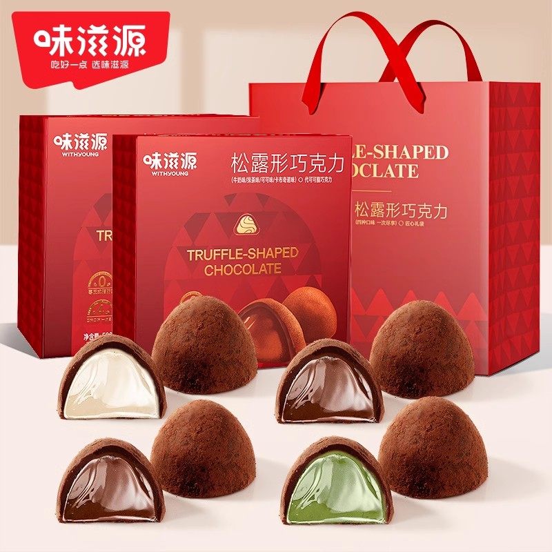 味滋源松露形夹心巧克力礼盒女朋友礼物（代可可脂）,零食/坚果/特产,夹心巧克力,淘宝优惠券,粉丝福利购,淘宝优惠卷