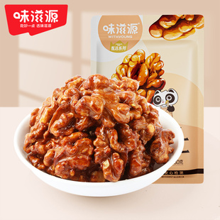 味滋源琥珀核桃仁每日坚果新货酥脆零食熟核桃仁 支付宝