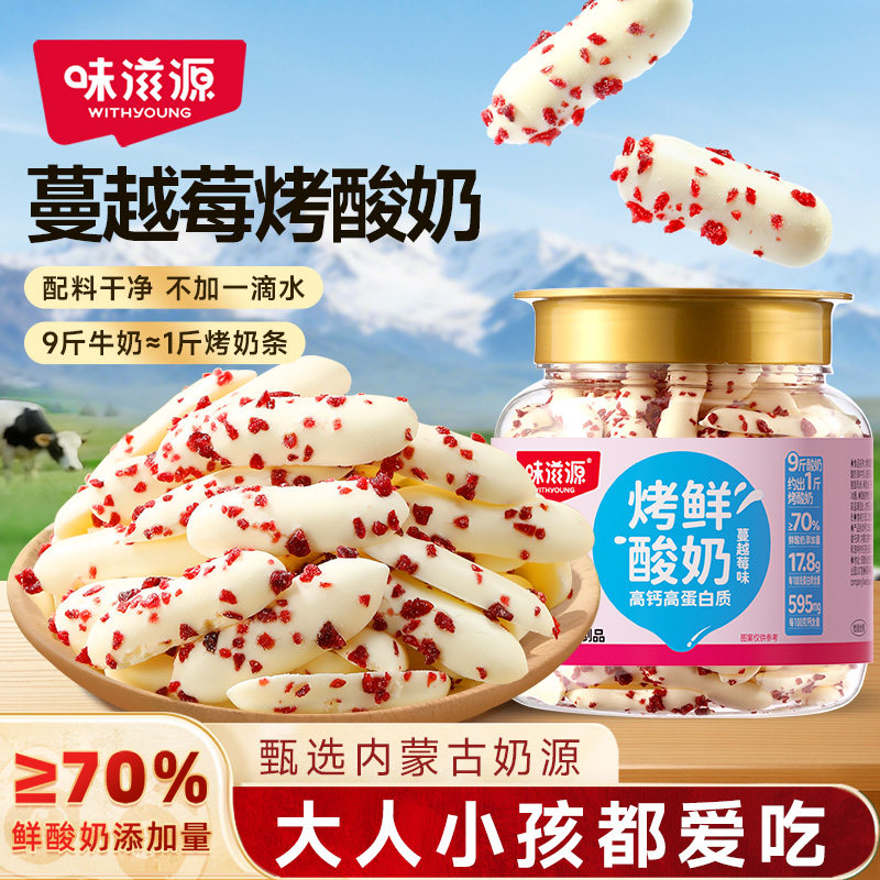 酸奶添加量≥70%!拒绝额外添加
