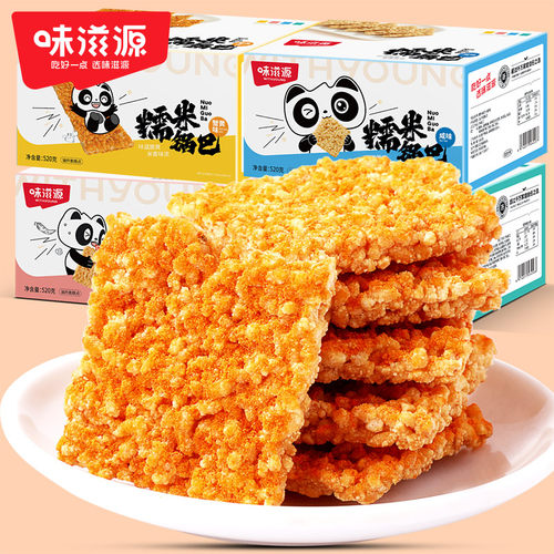 味滋源糯米锅巴520g香辣味咸味