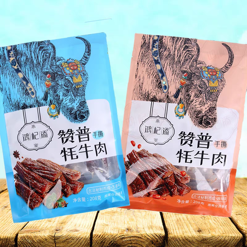 鸿杞添赞谱手撕牦牛肉藏古法秘制即食牛肉五香香辣袋装旅游牛肉干