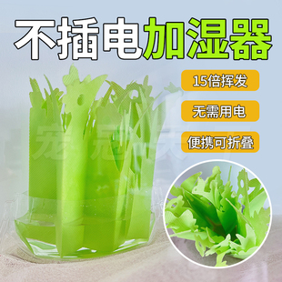 仿真植物环保不插电增湿造景 陆龟蜥蜴寄居蟹爬宠饲养箱加湿器保湿