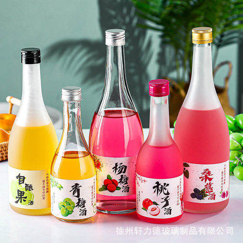 果酒瓶子空瓶高级感透明磨砂玻璃饮料瓶自酿青梅米酒分装瓶带标签