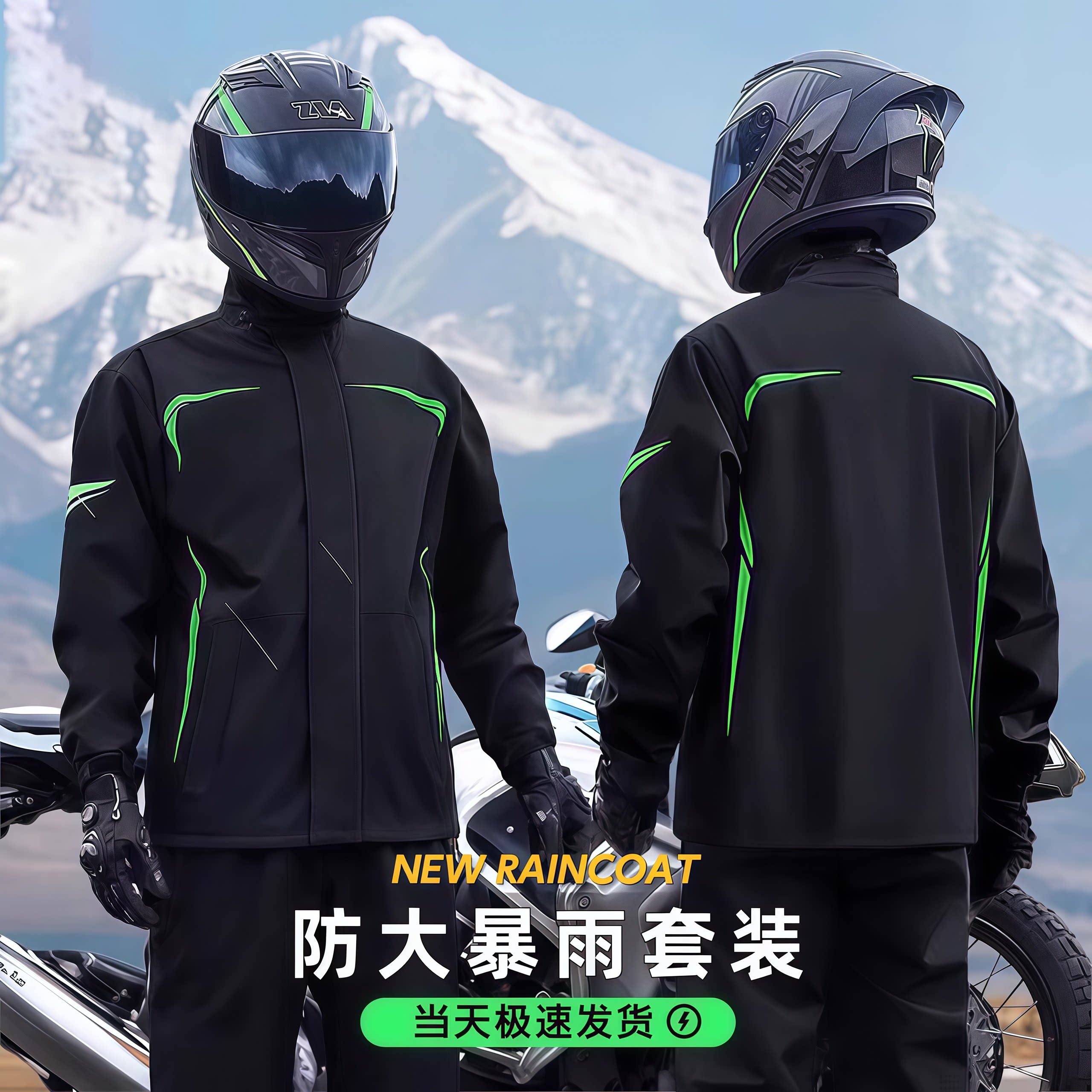 摩托车骑行服雨衣雨裤套装男款成人分体式全身防暴雨外卖骑手专用