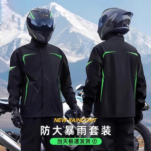 摩托车骑行服雨衣雨裤套装男款成人分体式全身防暴雨外卖骑手专用