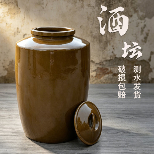 复古加厚密封土陶泡酒坛