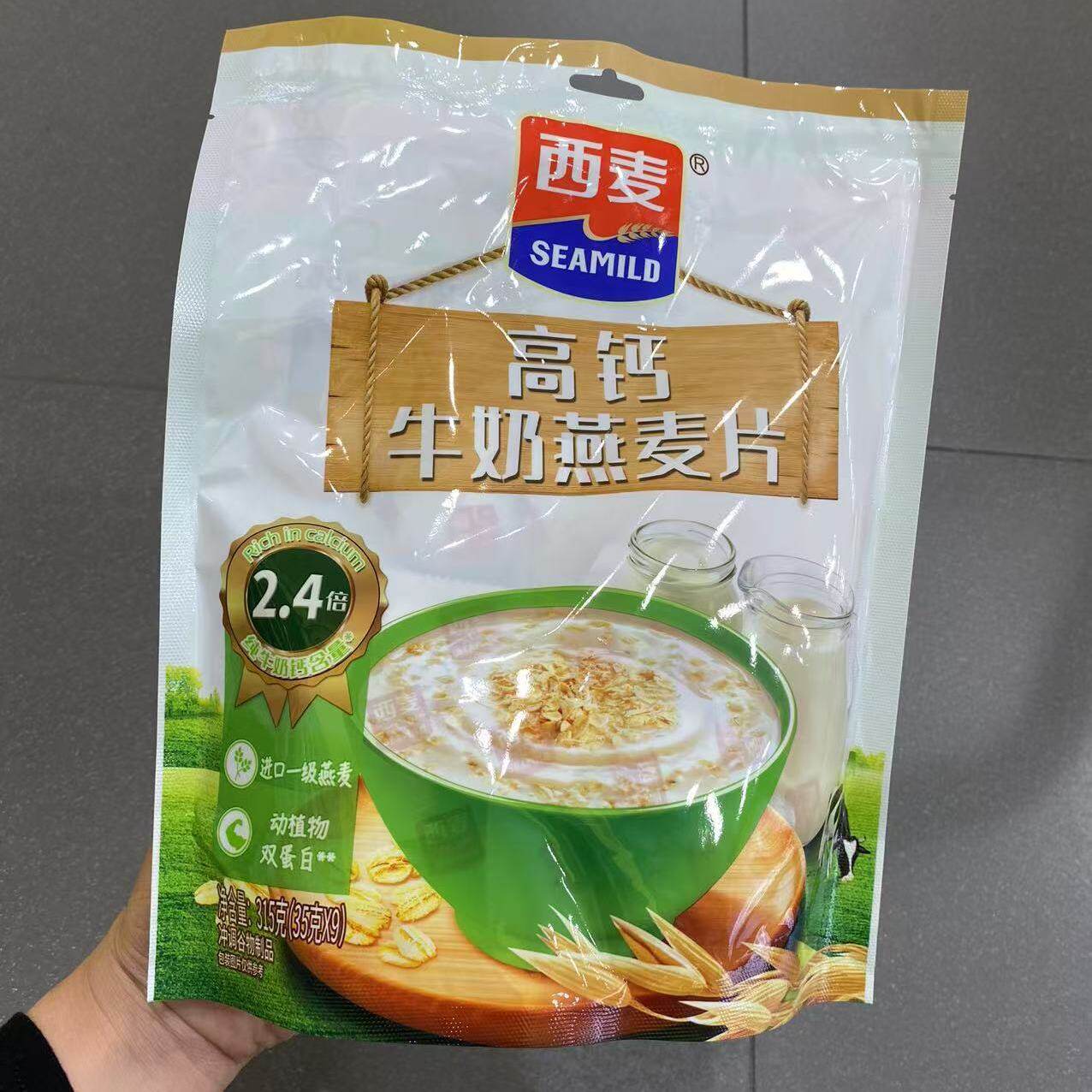 休闲早餐冲泡高钙牛奶燕麦片
