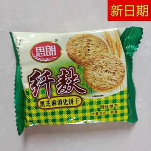 新日期思朗纤麸粗粮饼干整箱全代餐饱腹麦面包零食消化杂粮