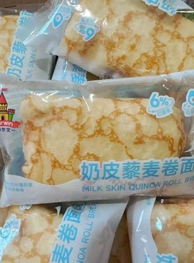 卡尔文蛋皮500g藜麦卷面包蛋糕孕妇儿童早餐办公室充饥休闲零食