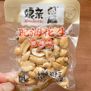 娘亲脱油花生五香味500g网红追剧小吃独立小包散称重休闲零食