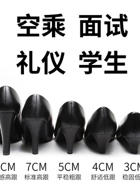 【运费险】学生礼仪面试空乘皮鞋
