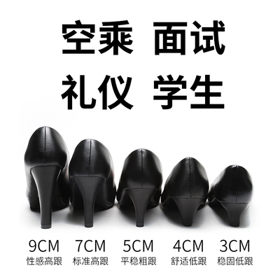 【运费险】学生礼仪空乘面试皮鞋