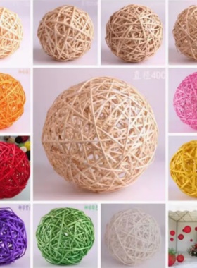 藤球柳球干枝装饰球商场装饰幼儿园学校走廊酒吧挂饰摄影道具装饰