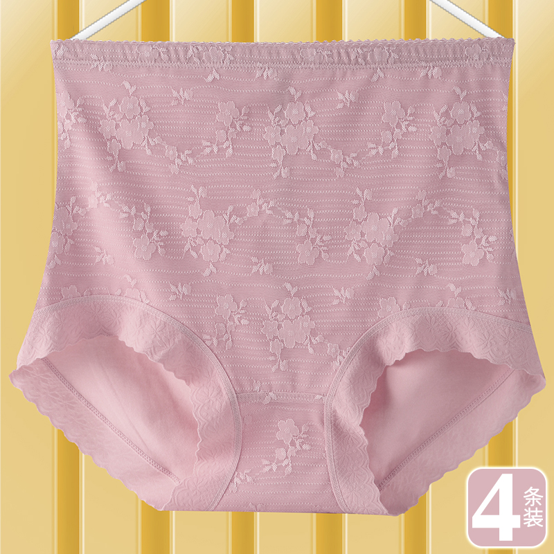 高腰收腹透气莫代尔无痕女士内裤