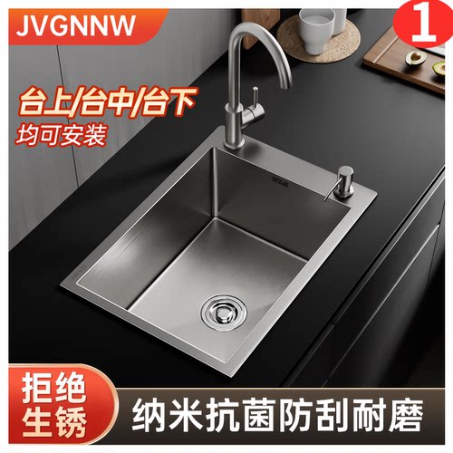 【九牧王】侧边枪灰小号尺寸水槽