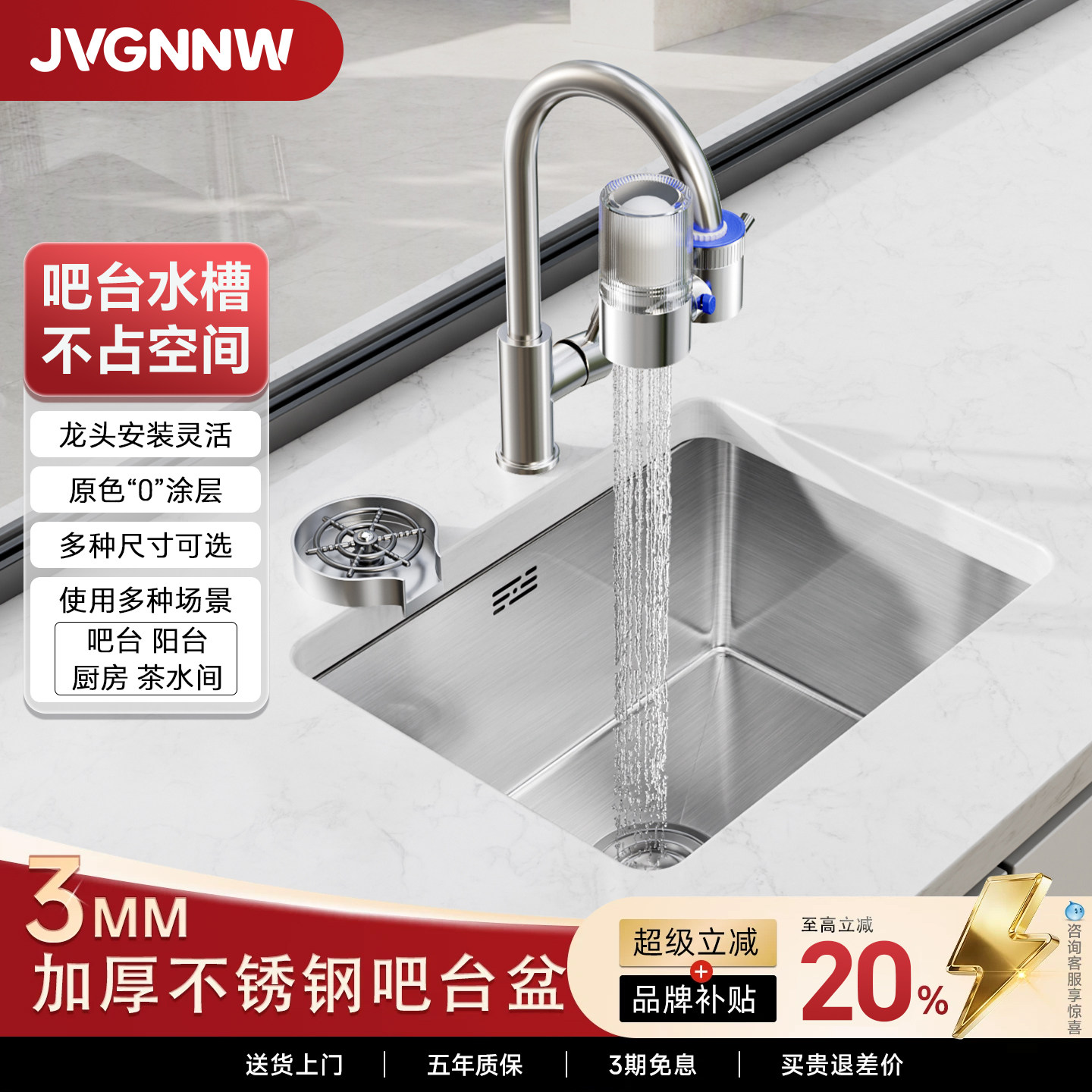 304不锈钢水槽岛台小单槽手工洗菜盆小尺寸吧台厨房嵌入式台下盆
