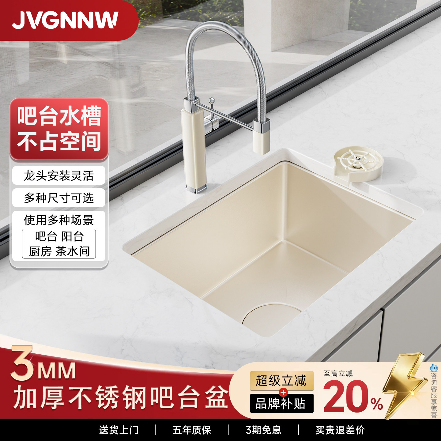 奶油风水槽单槽台吧小尺寸厨房洗菜盆阳台洗衣池不锈钢迷你台下盆