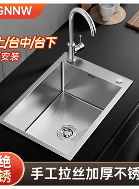 厨房小尺寸加厚SUS304不锈钢小水槽洗菜盆手工家用洗碗池台下盆
