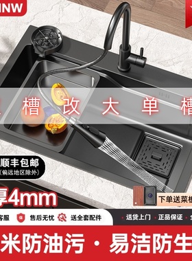 厨房洗菜盆双槽改单槽加厚304不锈钢水槽72x40/75x40/78x43/81x43