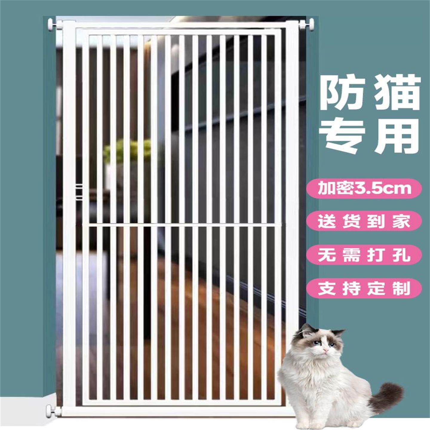 宠物围栏防猫门栅栏隔离门拦门档