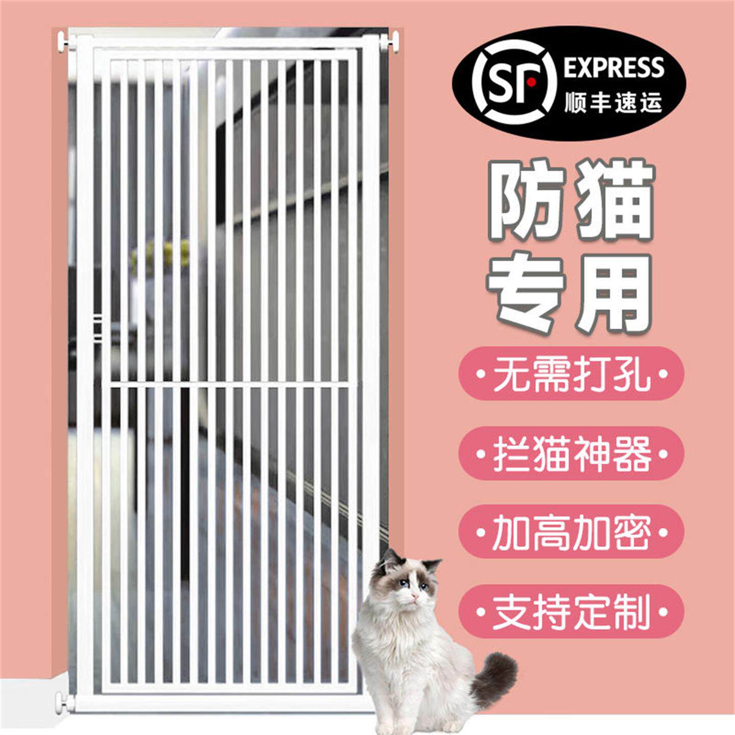 免打孔宠物拦防防猫猫咪狗狗门栏围栏栅栏隔离护栏门防跳室内笼子